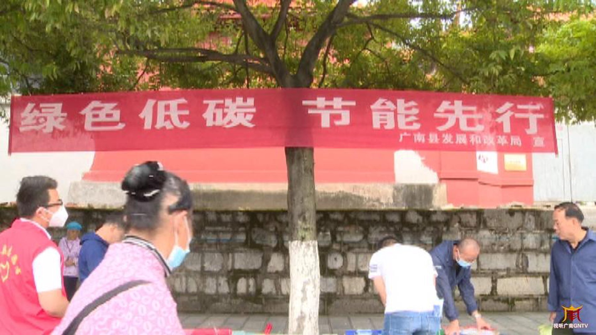 创达节能环保